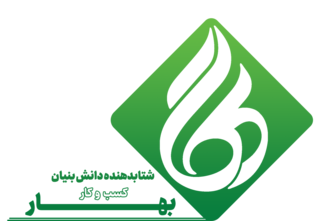 شتابدهنده بهار